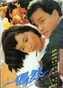长安三万里 封面