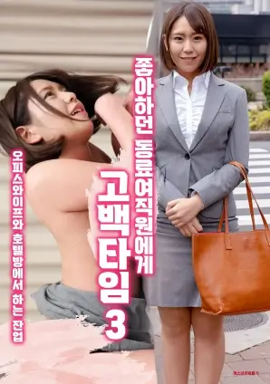 玫瑰的故事 封面